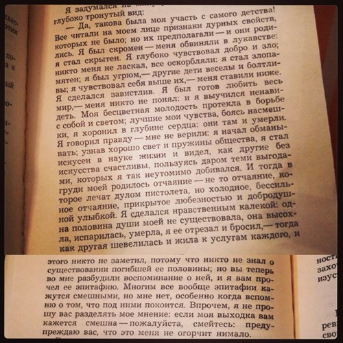 я был скромен меня обвиняли в лукавстве