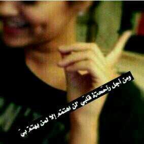 ‏(الخاص ممنوع) :/ ياا رب~
