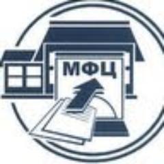 Муниципальное автономное учреждение Тарасовского района Многофункциональный центр предоставления государственных и муниципальных услуг