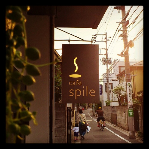 cafespile's profile picture. cafe spile（カフェ スパイル）は、2012年6月6日に阿佐ヶ谷にopenしました。ブロカント（ アンティーク）な家具を集めた お１人さまでも気軽に立ち寄れるお店です。