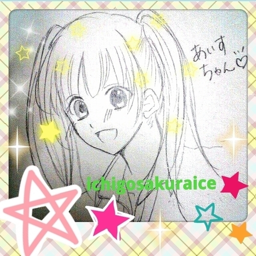 20↑ アイコンは あーこさんから。フォロバは遅くなることが多いです、すみません！ ♡ カードキャプタさくら/CLAMP作品/坂本真綾さん/φブレ/コナン/マギ/とある/ジャイロゼ/図書戦/桜蘭etc.♡