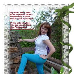 natapressa86's profile picture. 