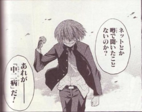 那嘉神エル Pubicmentality Twitter