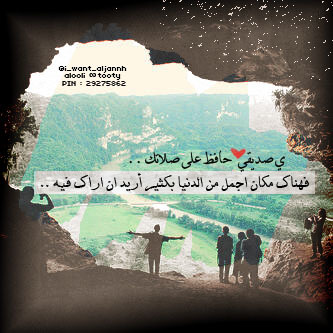 i_want_aljannh Profile Picture