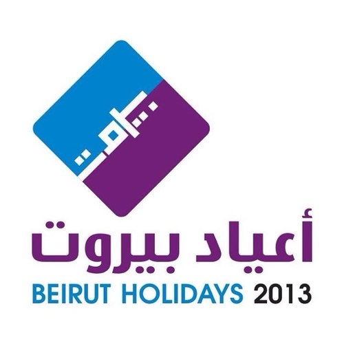 Beirut holidays is a series of concerts and shows in the heart of Beirut Souks!
Follow us to know all details about this year's performances and artists!!