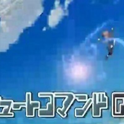 シュートコマンド01 Sarasarade Su Twitter シュートコマンド01 Sarasarade Su Twitter