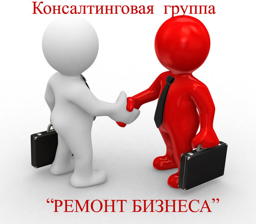 Организация, ведение, продвижение Вашего бизнеса.