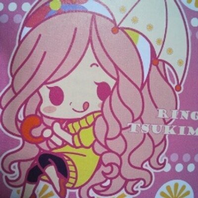 月宮林檎bot どう 美味しいでしょ あ ほら 口の端 白いのがついてるよ