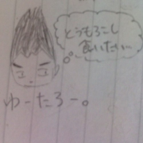 最近、ツイート規制をよくされるので作りました(o'∀'人)いつも使っているアカウントはこちら→@9103Ciao