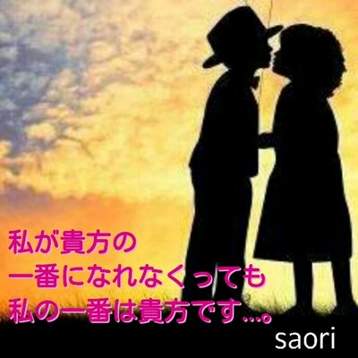 切ない恋 叶わない恋bot 好きすぎて辛いの 好きすぎて悲しいの どうしようもなくすきなの 君に会いたくてしかたないの 声が聞きたくてしかたないの なみだが溢れてしかたないの でもこの気持ちは誰にも言えないの