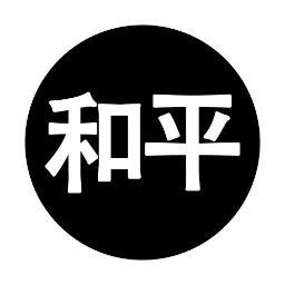 Record Label and Booking Agency