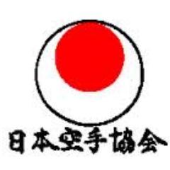 shotokan 4th dan