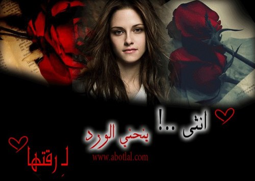 يَ إلهَيُ : لـآ تحرمَنيُ , مطلبَيُ !فـُ أنَتُ وحدَڪُ : مَنُ يعَلمُ ڪيَفُ , أنسَجُ أحلآمَيُ ڪَلُ ليَلـہُ✨
{ الخاص ممنوع }