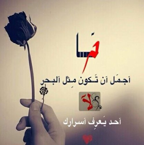 حب الحسين اجنني).                                         (العراق)