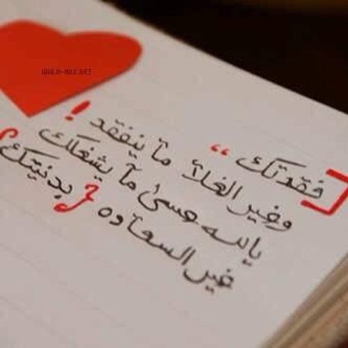 ōиlҷ ʛiяiѕ cυ̶и г̵̵̝̚σℓℓσω мε♥ ρlz / 11 OF Feb / حتى لو خليتگ لغيري ﺂبقى ﺂنا آسطورھ ﮪزتّ حياتگ #