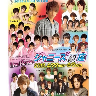 クリエ13bot 深 最近ふかりんごないんだよ 渡 ふかりんごぱーんち Snow Manクリエ5 27昼