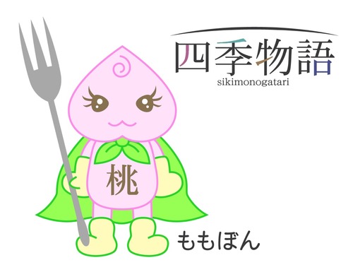 広島県福山市～岡山県で、イベント企画をしています。さまざまな大会(例えばカラオケ大会)やコンテスト、記念日などのイベントのお手伝い、婚活パーティー、異業種交流会、お店のオープンやリニューアルオープン、その他ご要望やイベントに関することならどんな事でも気軽にご相談下さい♪