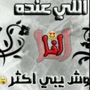 بسام الصويمل (@57Bassam) Twitter