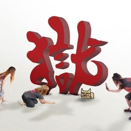 uchikubi_lyric's profile picture. 生活密着型ラウドロック、打首獄門同好会の曲の歌詞を呟くbotです。 載せてほしい歌詞などあればリプしてください。