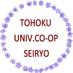 東北大生協星陵店 (@thuv_coop_ms) Twitter profile photo 東北大生協星陵店 (@thuv_coop_ms) Twitter profile photo