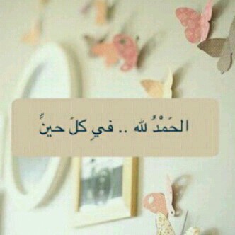 سبحآن الله *