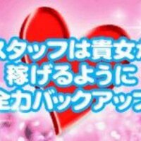 デリヘル不夜城 (@fuyajoosigoto) 's Twitter Profile
