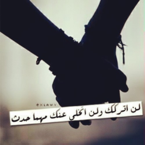 ‏عازف عود وعاشق لوحيد الجزيره ♥