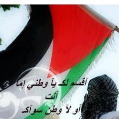 عَلّموا أولادَكُم بـ أنَه لا بَديل عَن فلسْطين إلاّ الجَنّة