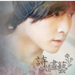 EXO Member LAY's Taiwan fanclub.