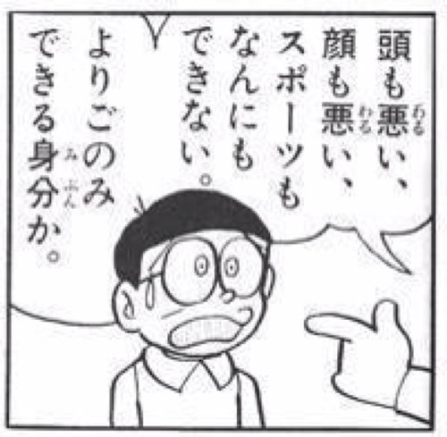 世の中腹立つ言葉っか Hihiharata Twitter 世の中腹立つ言葉っか Hihiharata Twitter