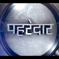 Pehredaar (@pehredaar_awaaz) 's Twitter Profile