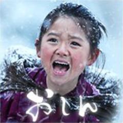 映画『おしん』公式アカウント。日本は、この涙で強くなった。生きる力の物語。世代を超え、国境を越えて愛されてきた不朽の名作、遂に映画化。10月12日(土)全国公開