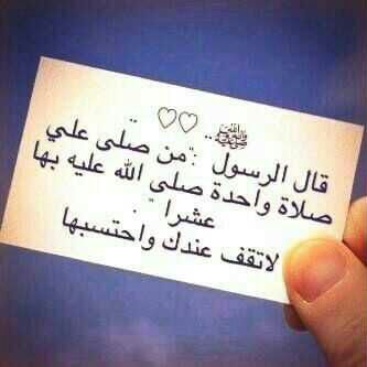 استغفر الله واتوب اليه