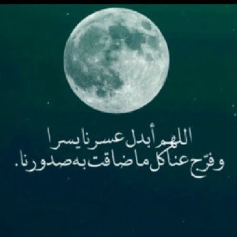 كانت سعادتي فرق الموت بيننا ولكن قلبي ما زال متعلقا بها هذا الحساب صدقة لها اتمنى كل من يدخله الدعاء لها امي س ادعو لك حتى ارافقك رحمة الله عليك غاليتي