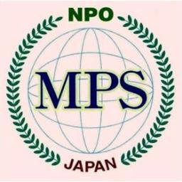 NPO法人日本行方不明者捜索・地域安全支援協会（MPS）
私たちは2001年から行方不明者捜索支援活動を行っております。
https://t.co/O46oyEPsYd
＜情報拡散のため相互フォローなどをお願いしております＞