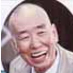 「男はつらいよ」でおなじみのタコ社長です。

中小企業の経営者はつらいよ
　資金繰りに悩まされるてる毎日

　ほんと寅さんは幸せ者だよ