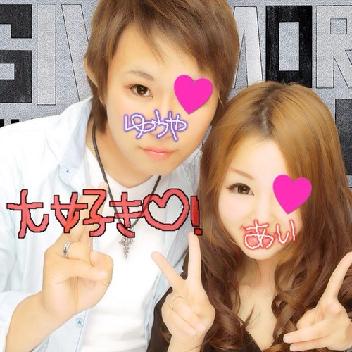 山下裕也 Twitter