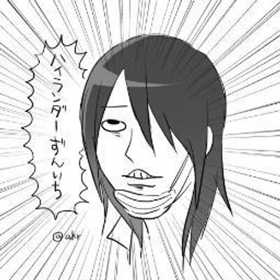 霧揺@浮上できない('ω')