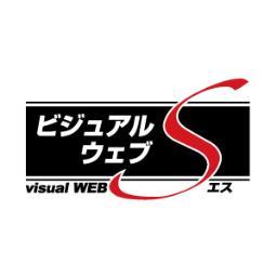 visualweb_s's profile picture. ビジュアルウェブSの使命、それはあらゆるアイドルファンのニーズを満たすこと！！
業界最高級のフォトギャラリーと印刷にも耐えうる程の超高解像度画像！！
アナタのデスクトップで微笑みかけるアイドル壁紙やスクリーンセーバー！！
お気に入りのあの娘が元気いっぱいに跳ね回る高品質な動画も満載！！