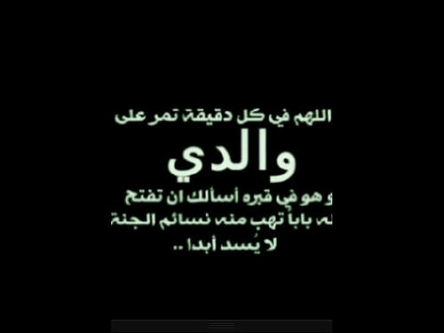 سبحان الله وبحمده سبحان الله العظيم