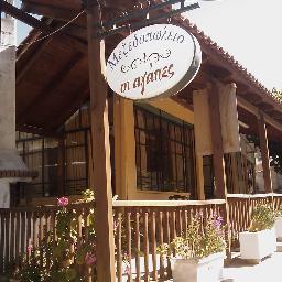 AgapesHoudetsi's profile picture. Traditional Cretan Cuisine