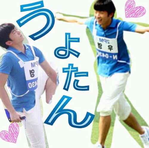 2PM(うよぺん)うよたん前髪アイシテル。ハンパないウヨンさん。クヌとウミン大好物。91line.HOTTEST.皆様、仲良くして下さいぃぃぃいい。