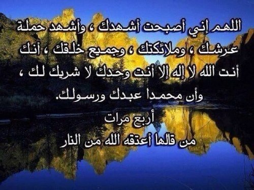 بسم الله الرحمن الرحيم