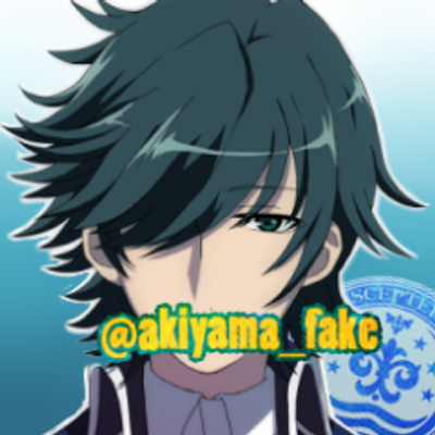 秋山氷杜 Akiyama Fake Twitter 秋山氷杜 Akiyama Fake Twitter