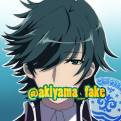 秋山氷杜 Akiyama Fake Twitter