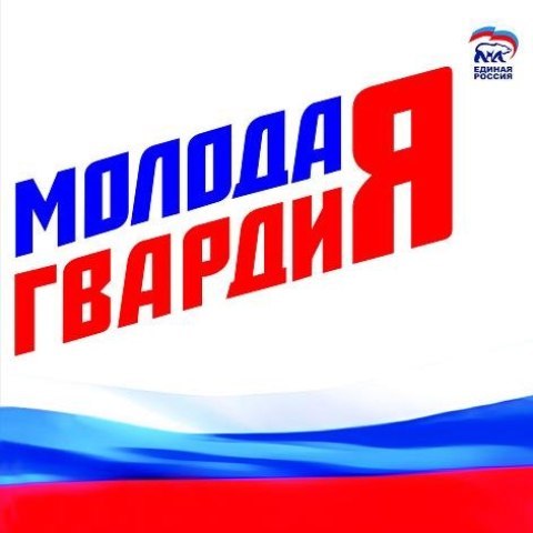 Молодежная общественная организация