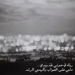 سبحان الله ، الحمدلله ، لا اله الا الله و الله اكبر