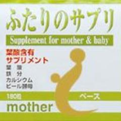 医療機関も薦める安全で高品質なサプリメントをお届けしています。