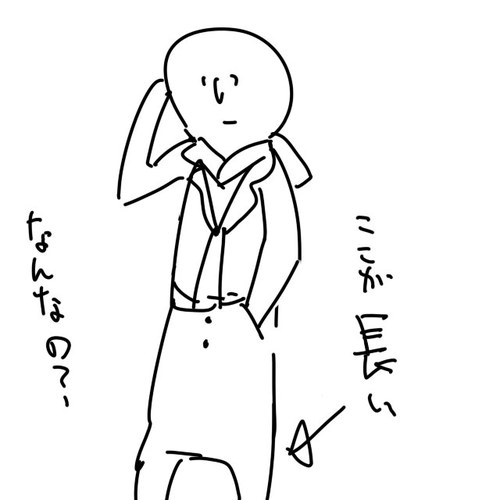 「なんかいいことないかなー」