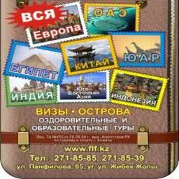 FalconFflight's profile picture. Мир — это книга, и те, кто не путешествуют, читают лишь одну ее страницу.